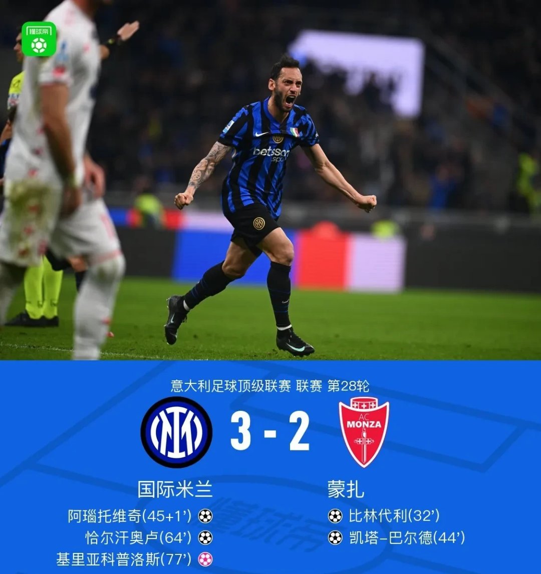 意甲冲刺阶段再迎强敌，波尔图防线松动，主帅态度——质疑声仍在，更衣室氛围转暖的简单介绍