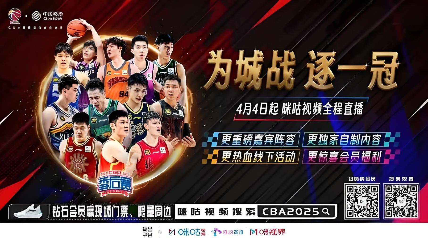 NBA季后赛冲刺阶段再迎强敌；广东宏远豪取连胜；主帅态度：压力陡增；细节决定成败的简单介绍