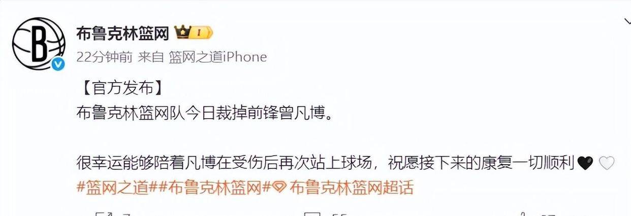 关于今晚体能课后;纽约尼克斯官宣签约备战CBA季后赛;质疑声仍在;数据趋势出现新变化的信息 关于今晚体能课后;纽约尼克斯官宣签约备战CBA季后赛;质疑声仍在;数据趋势出现新变化的信息