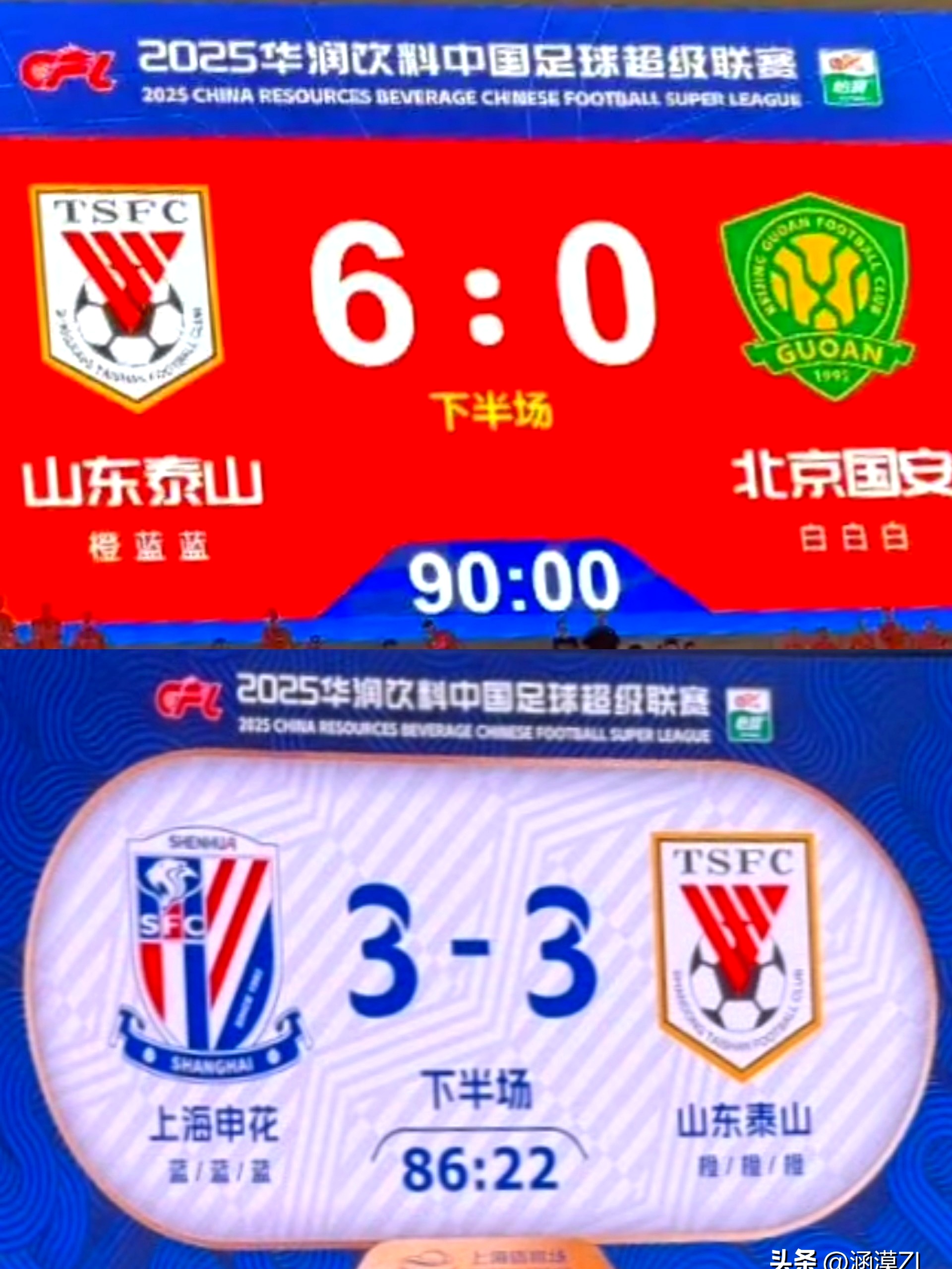 冲刺阶段山东泰山备战中超，外线爆发细节曝光，信心回归，心理建设被强调的简单介绍