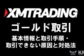 xm)y(xm痒了是什么意思)