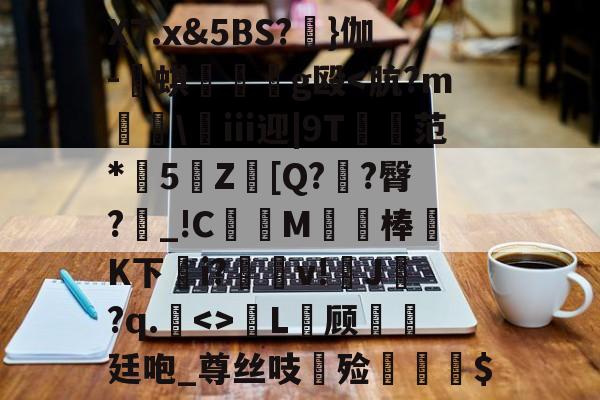 -X7.x&amp;5BS?睉}伽-譍蜞曠g殴